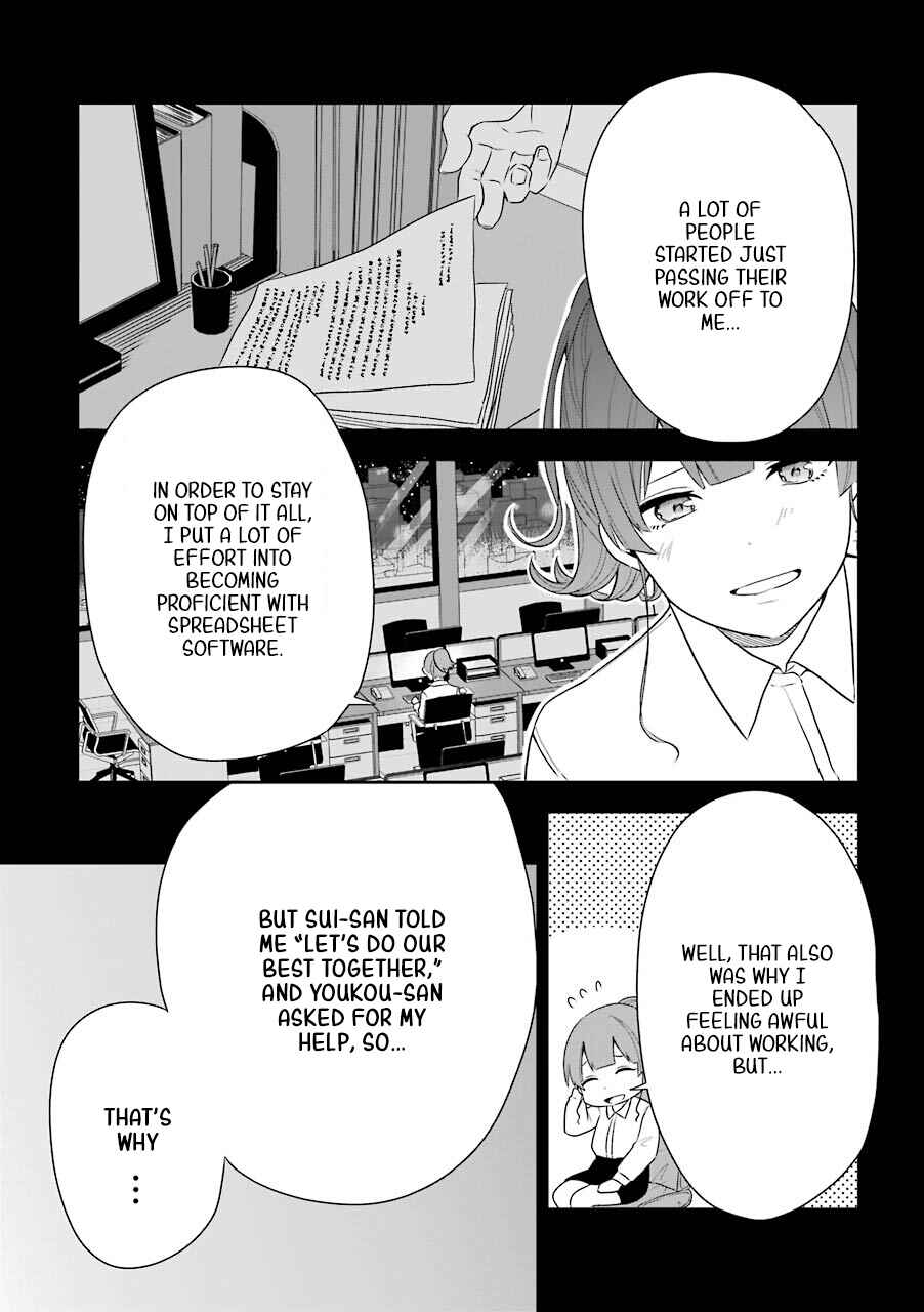 Page 13 Chapter 4 Shigo no Sekai demo Shinu made Hataraku Hanashi
