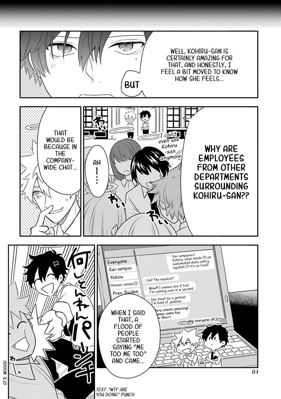 Page 16 Chapter 4 Shigo no Sekai demo Shinu made Hataraku Hanashi