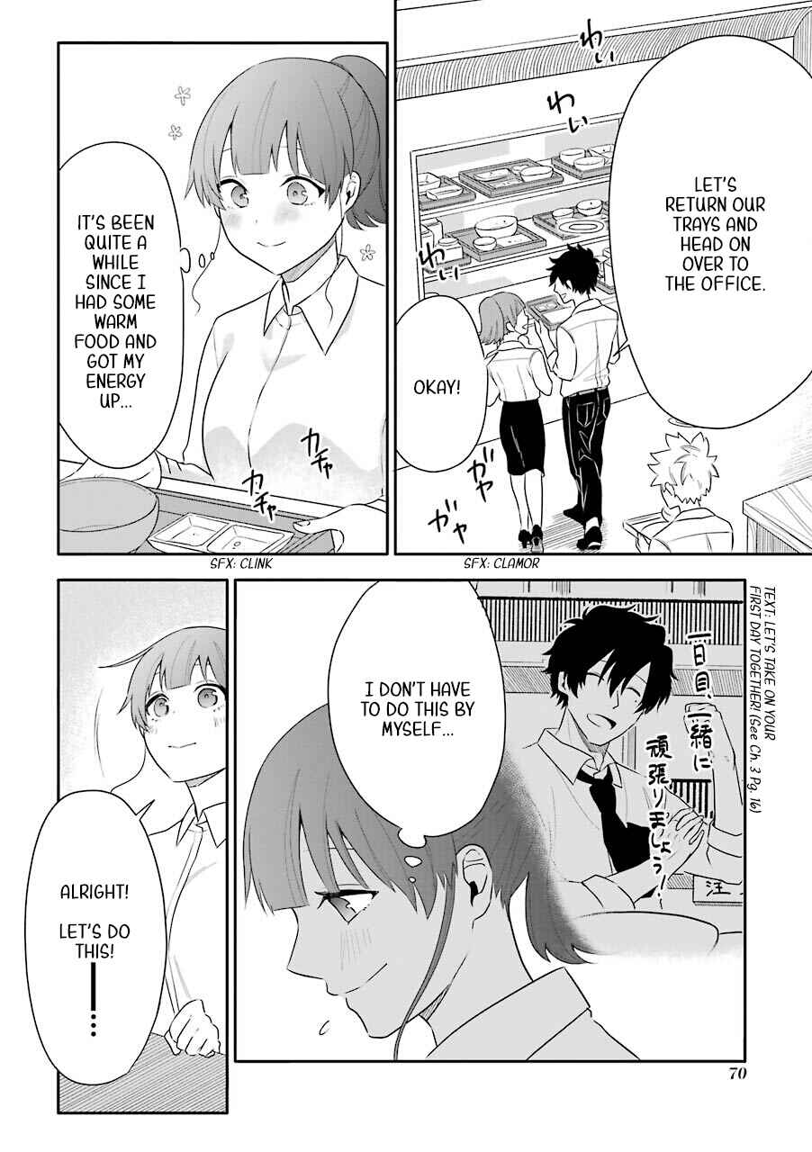 Page 2 Chapter 4 Shigo no Sekai demo Shinu made Hataraku Hanashi