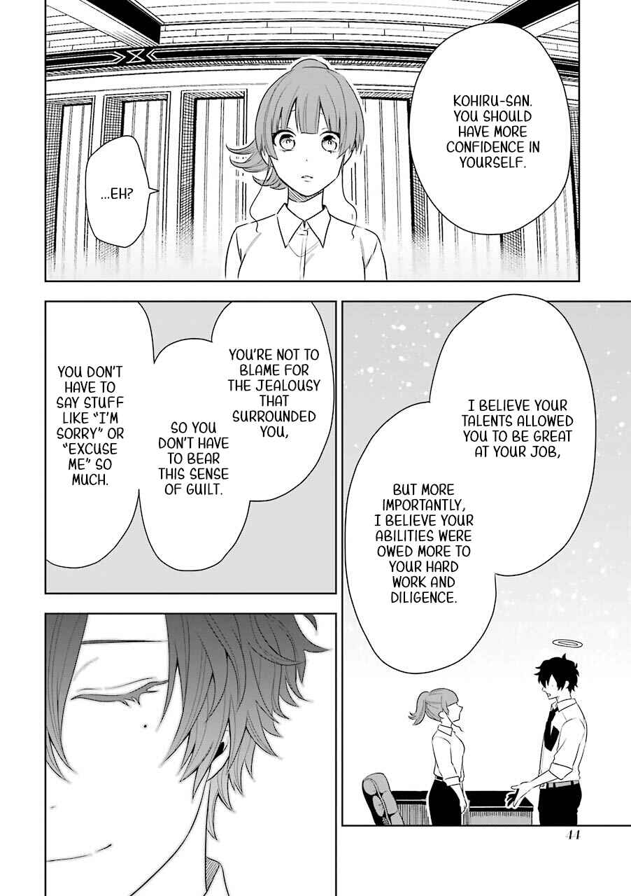 Page 14 Chapter 2 Shigo no Sekai demo Shinu made Hataraku Hanashi