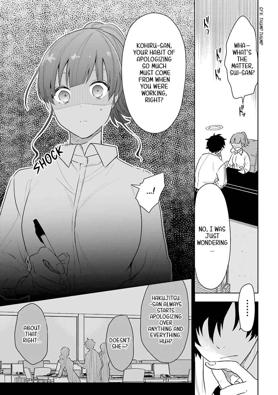 Page 5 Chapter 2 Shigo no Sekai demo Shinu made Hataraku Hanashi