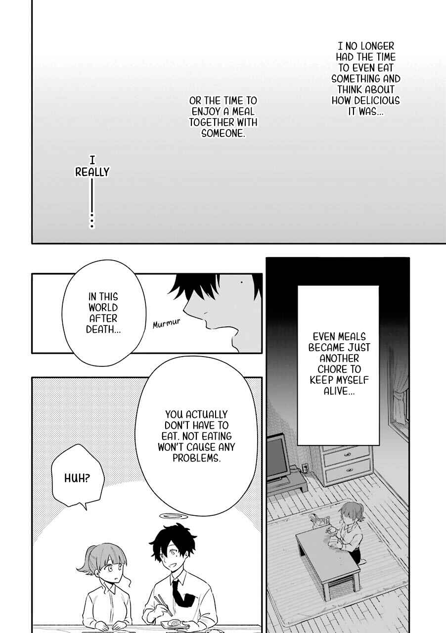 Page 14 Chapter 3 Shigo no Sekai demo Shinu made Hataraku Hanashi