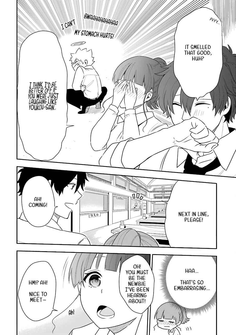 Page 8 Chapter 3 Shigo no Sekai demo Shinu made Hataraku Hanashi
