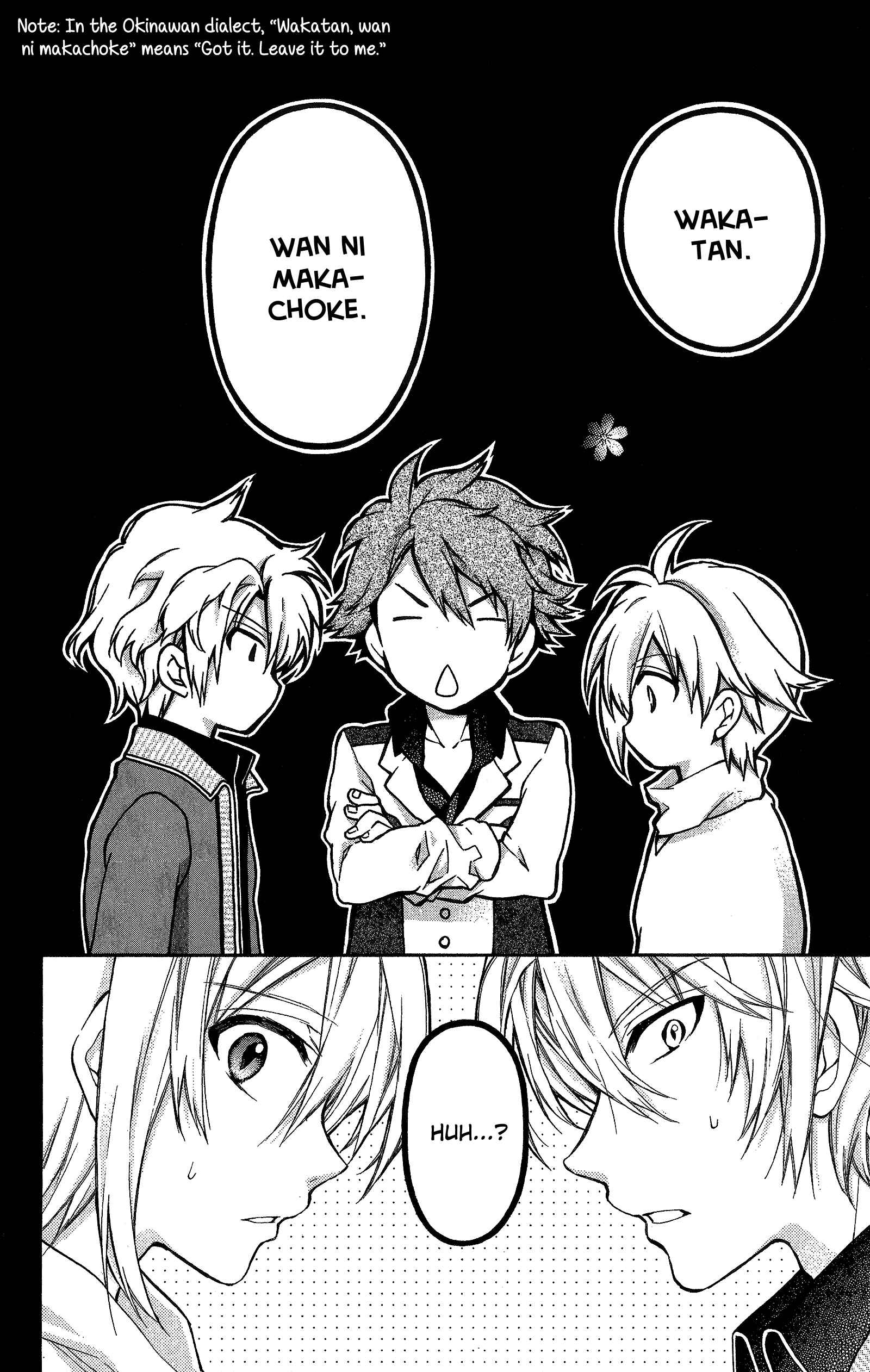Page 32 Chapter 3 IDOLiSH7 TRIGGER -before The Radiant Glory-