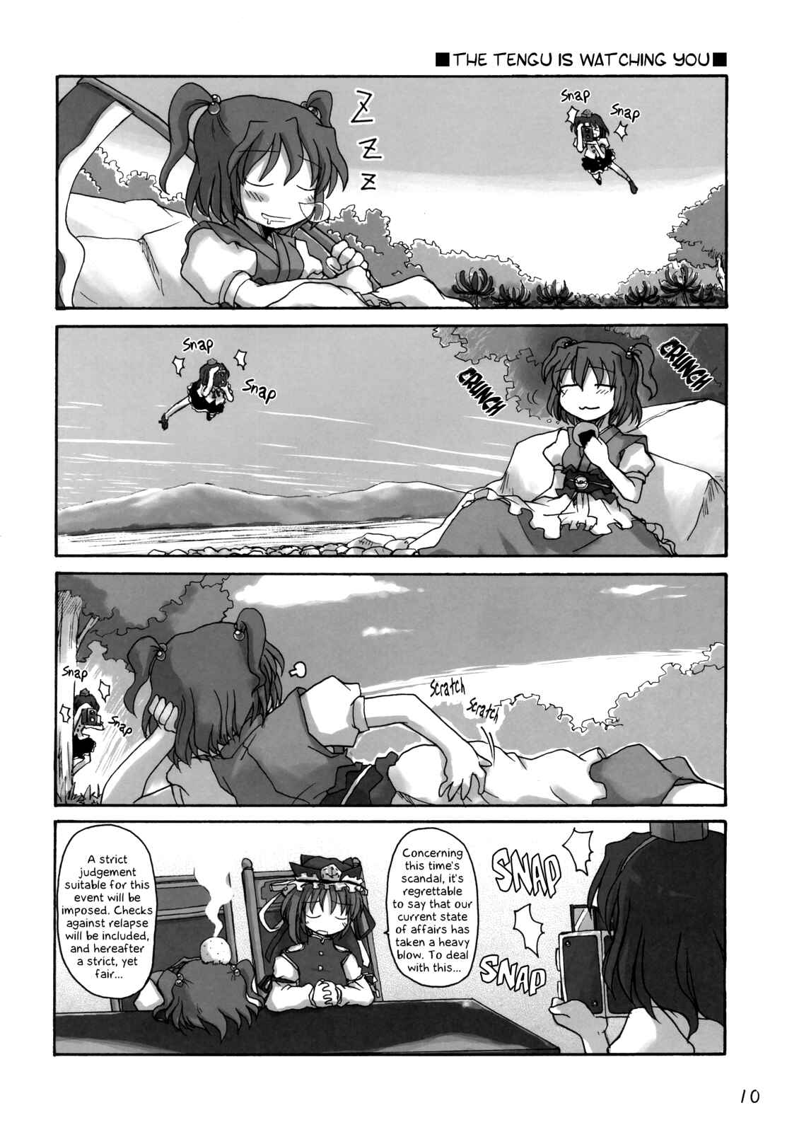 Page 10 Chapter Unknown_ed01 Touhou - Lazy Komachi (Doujinshi)