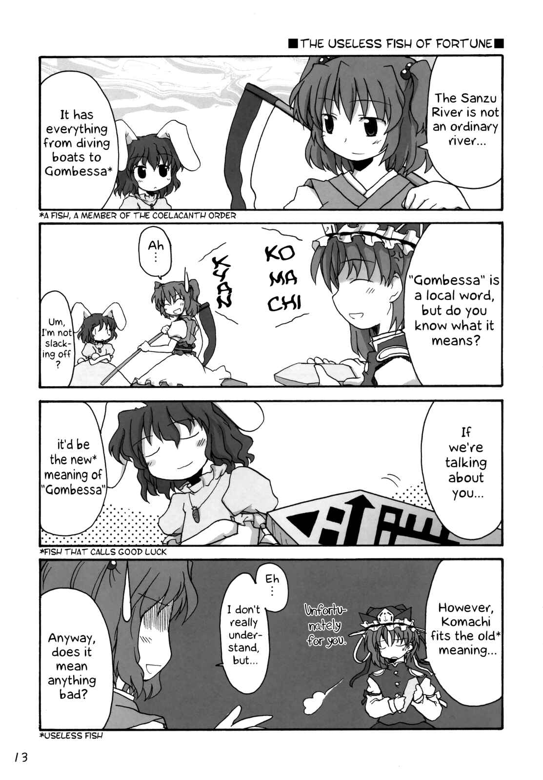 Page 13 Chapter Unknown_ed01 Touhou - Lazy Komachi (Doujinshi)