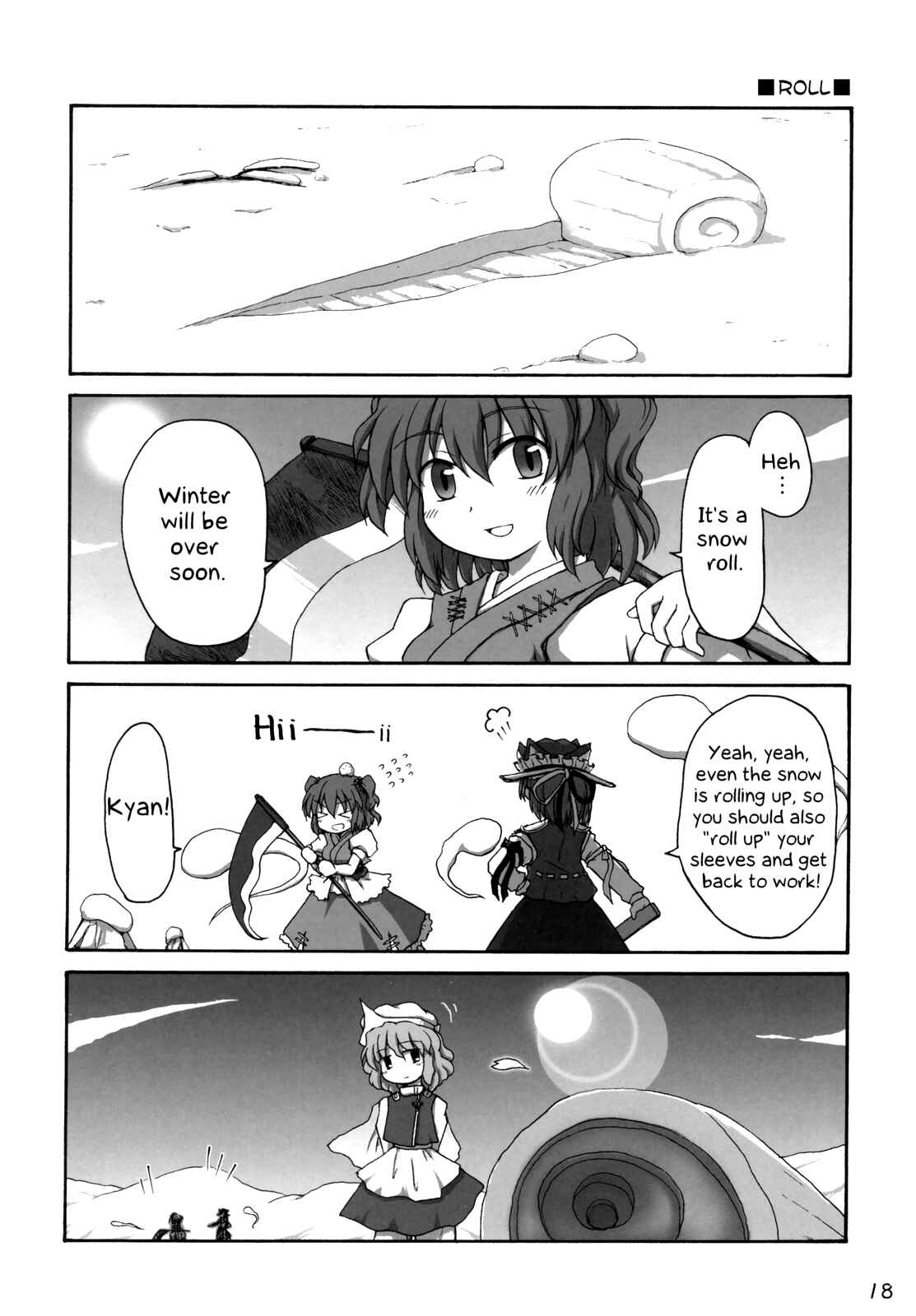 Page 18 Chapter Unknown_ed01 Touhou - Lazy Komachi (Doujinshi)