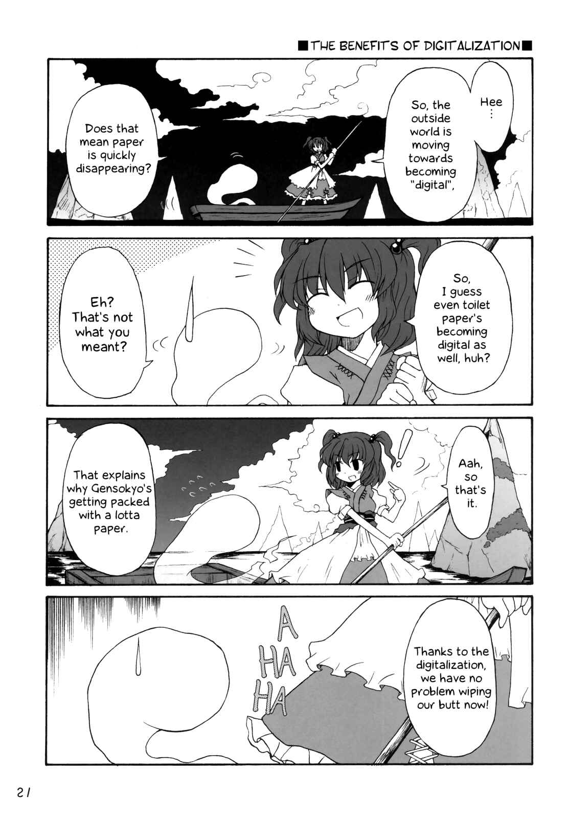 Page 21 Chapter Unknown_ed01 Touhou - Lazy Komachi (Doujinshi)