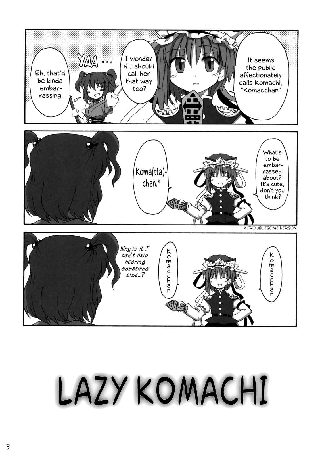 Page 3 Chapter Unknown_ed01 Touhou - Lazy Komachi (Doujinshi)
