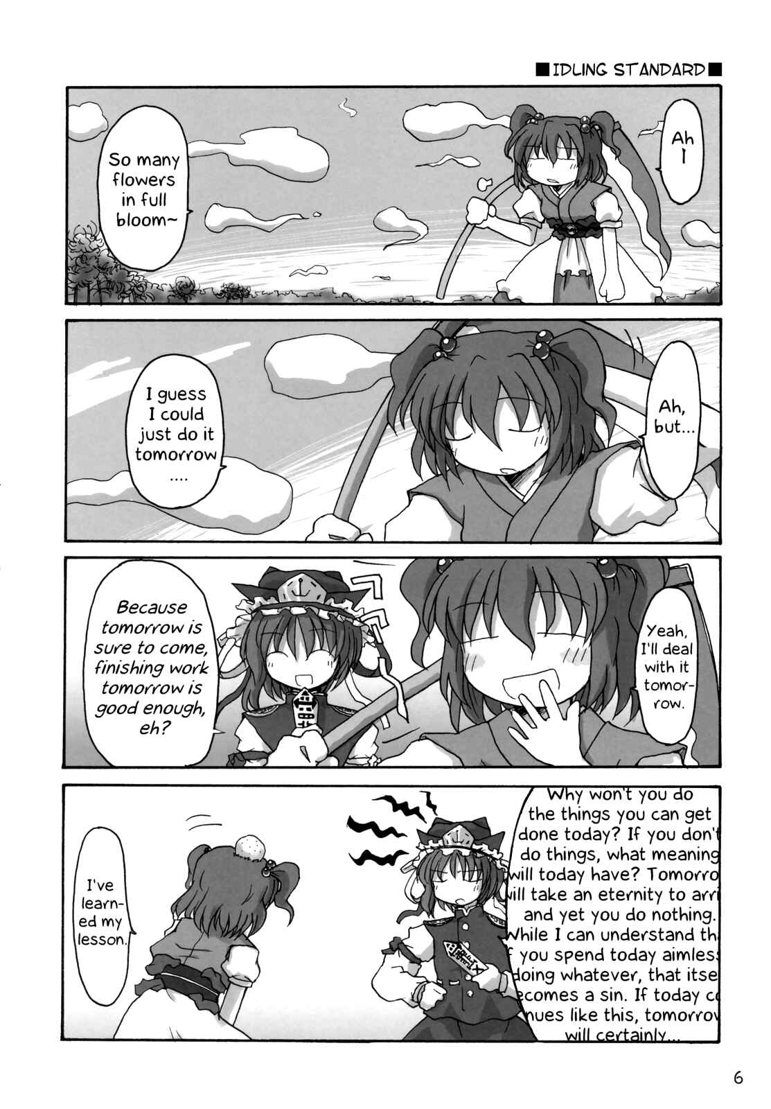 Page 6 Chapter Unknown_ed01 Touhou - Lazy Komachi (Doujinshi)