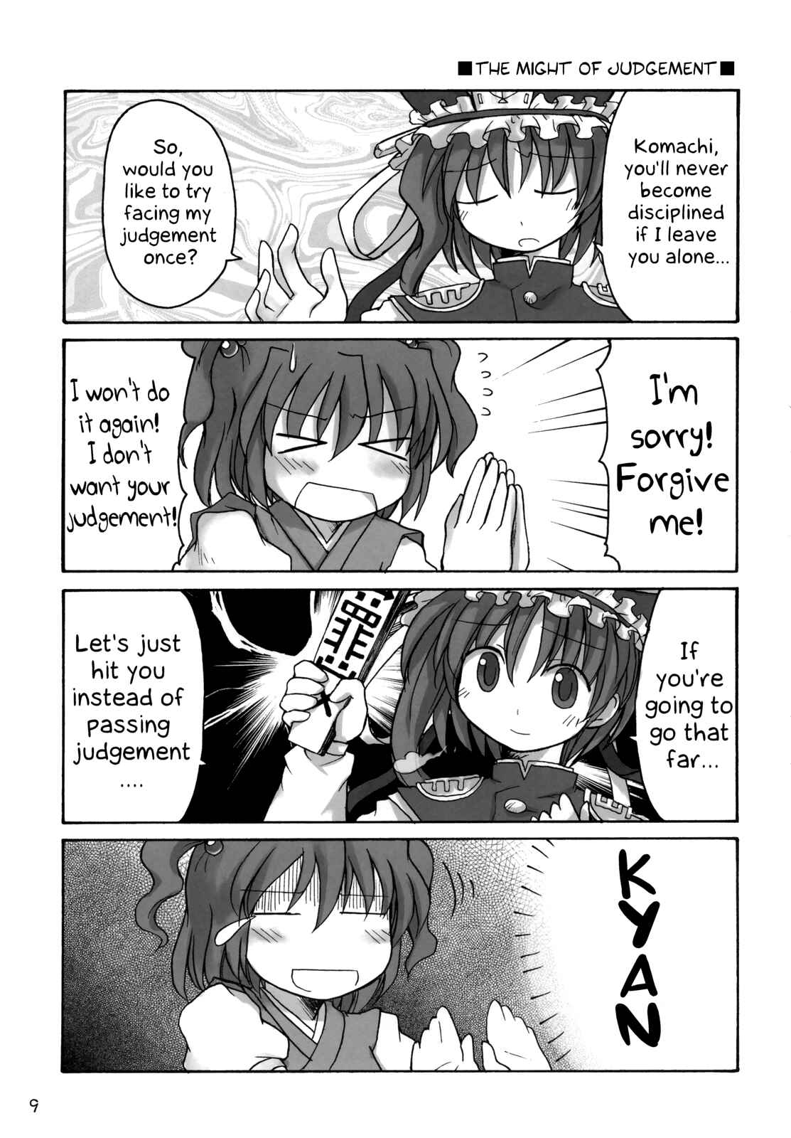 Page 9 Chapter Unknown_ed01 Touhou - Lazy Komachi (Doujinshi)
