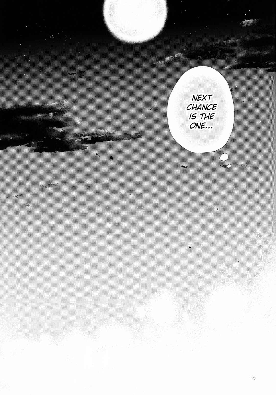 Page 14 Chapter Unknown_f2f4 Touhou - Anata ni Iubeki Suki no 2-moji (Doujinshi)