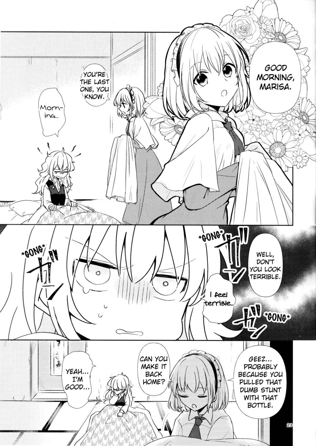 Page 22 Chapter Unknown_f2f4 Touhou - Anata ni Iubeki Suki no 2-moji (Doujinshi)