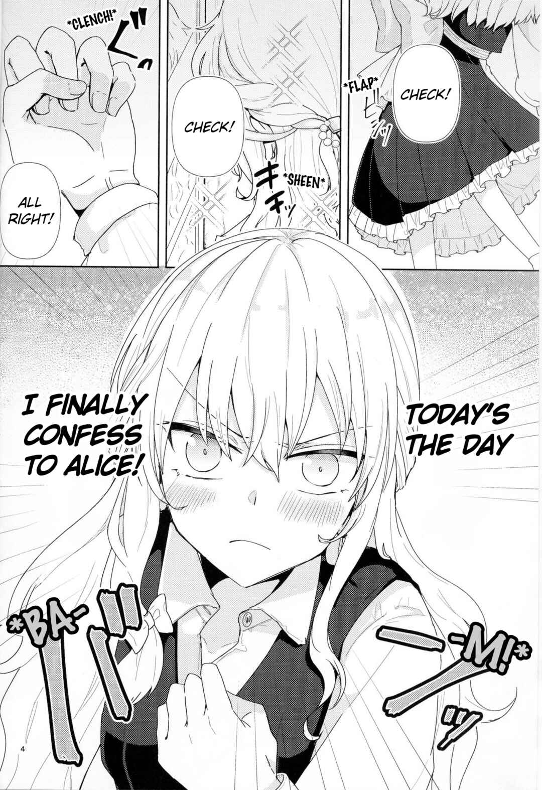 Page 3 Chapter Unknown_f2f4 Touhou - Anata ni Iubeki Suki no 2-moji (Doujinshi)