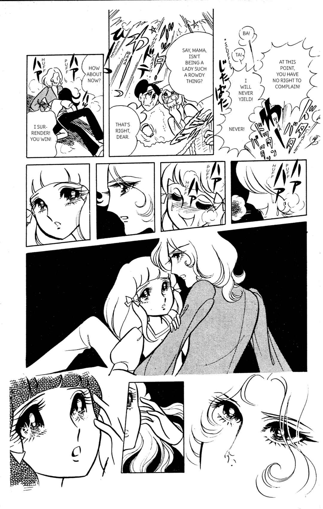 Page 21 Chapter Unknown_136e Itoshi Kimi no Romeo wa Onna