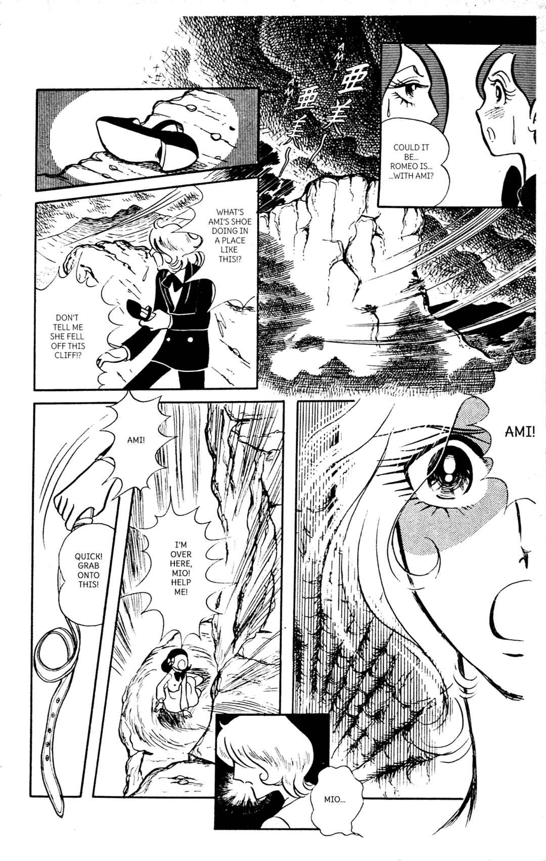 Page 48 Chapter Unknown_136e Itoshi Kimi no Romeo wa Onna