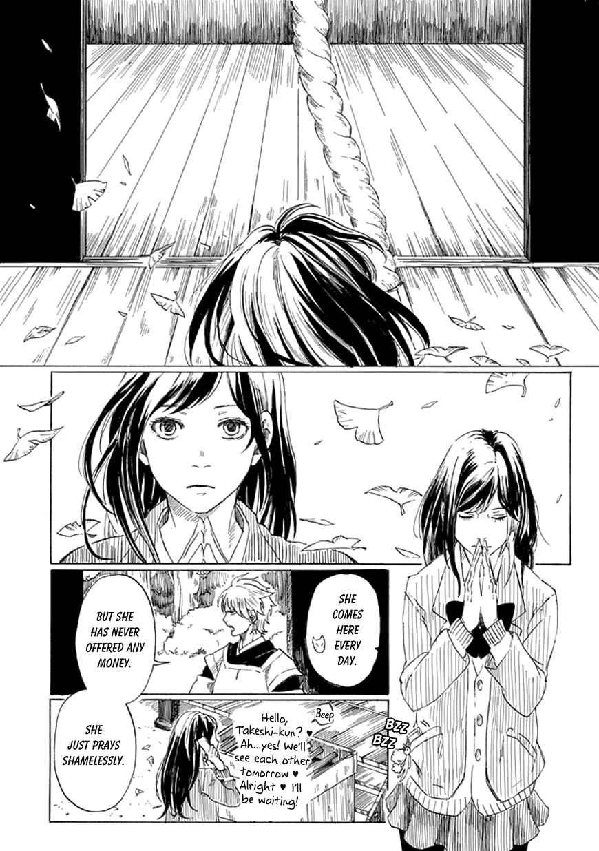 Page 11 Chapter Unknown_4ab6 Binbougami no Susume