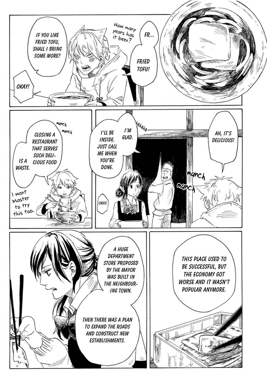 Page 23 Chapter Unknown_4ab6 Binbougami no Susume