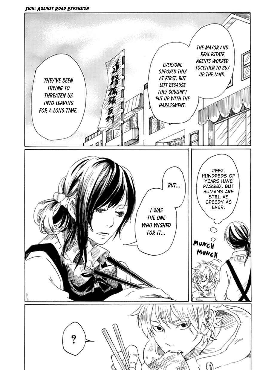 Page 24 Chapter Unknown_4ab6 Binbougami no Susume