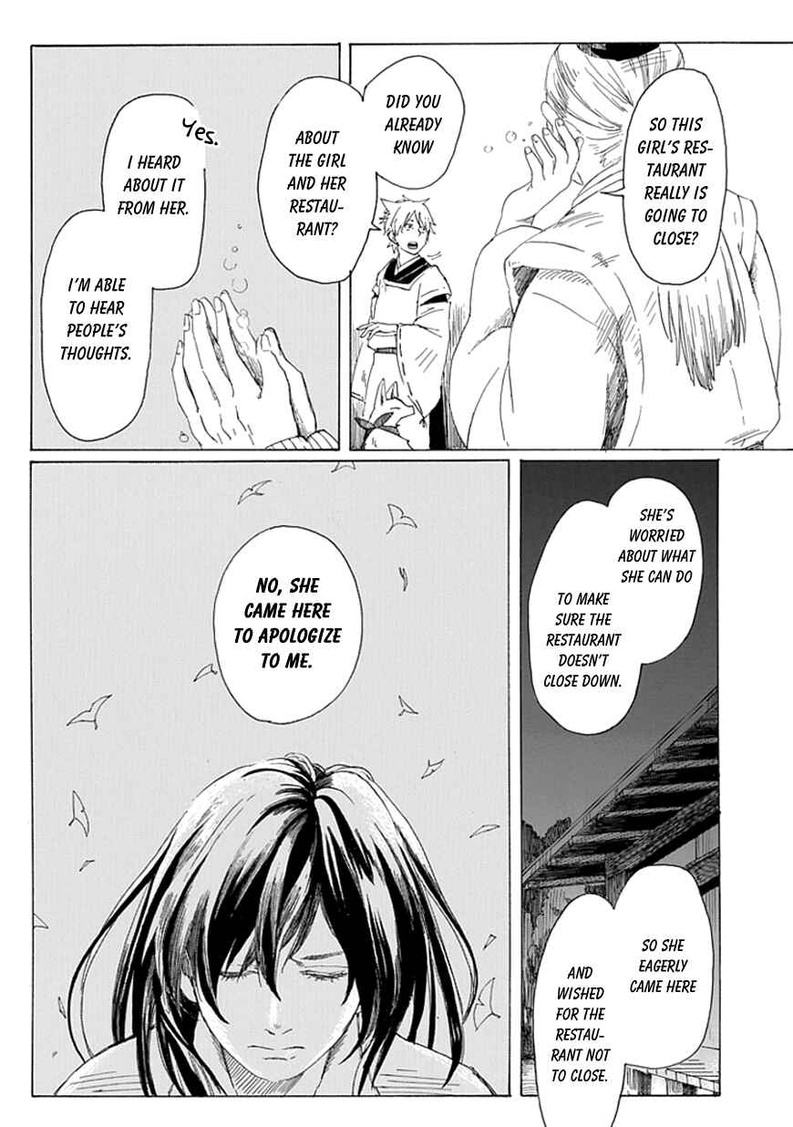 Page 29 Chapter Unknown_4ab6 Binbougami no Susume