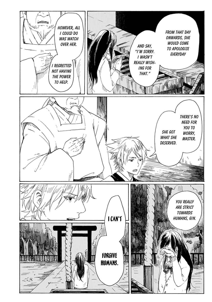 Page 32 Chapter Unknown_4ab6 Binbougami no Susume