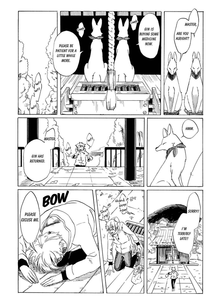 Page 7 Chapter Unknown_4ab6 Binbougami no Susume