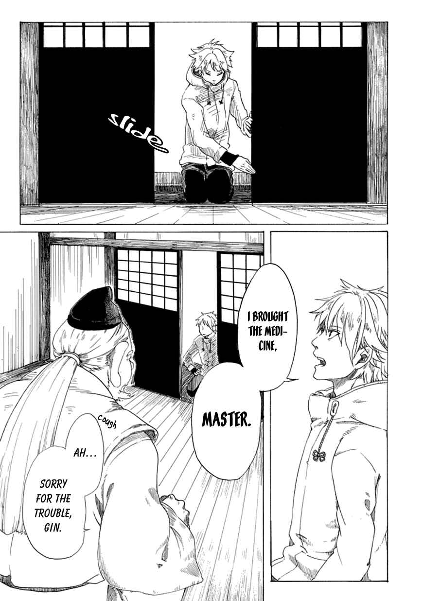 Page 8 Chapter Unknown_4ab6 Binbougami no Susume