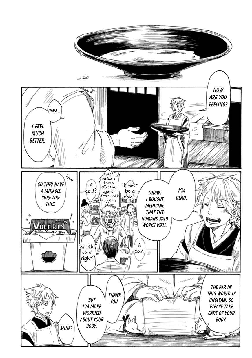 Page 9 Chapter Unknown_4ab6 Binbougami no Susume