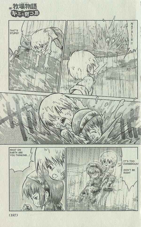 Page 11 Chapter 1 Harvest Moon: Island of Happiness