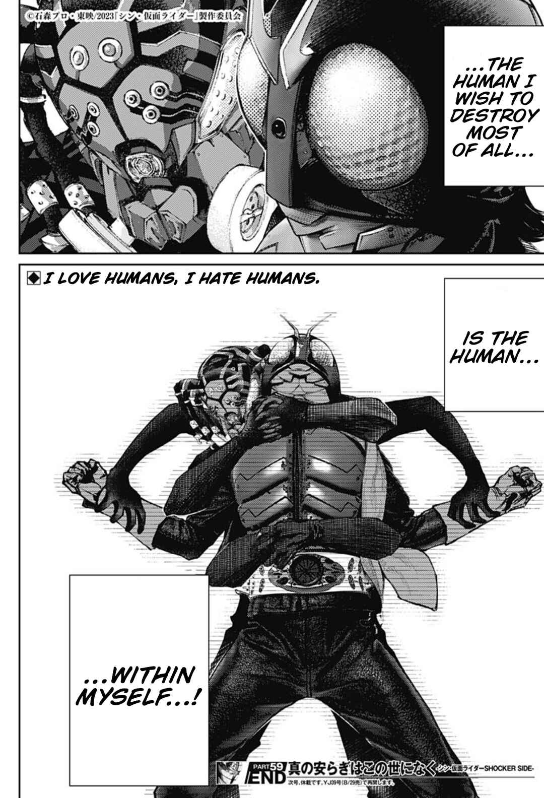 Page 18 Chapter 59 There is No True Peace in this World -Shin Kamen Rider Shocker Side-