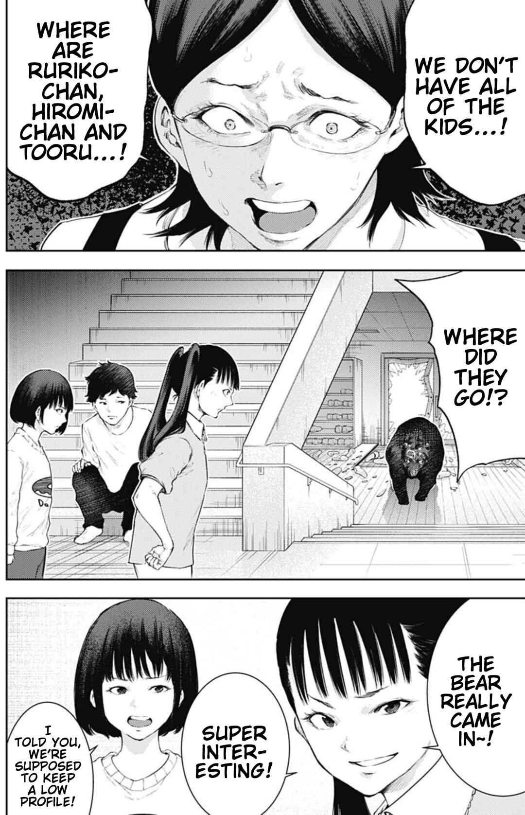 Page 3 Chapter 37 There is No True Peace in this World -Shin Kamen Rider Shocker Side-