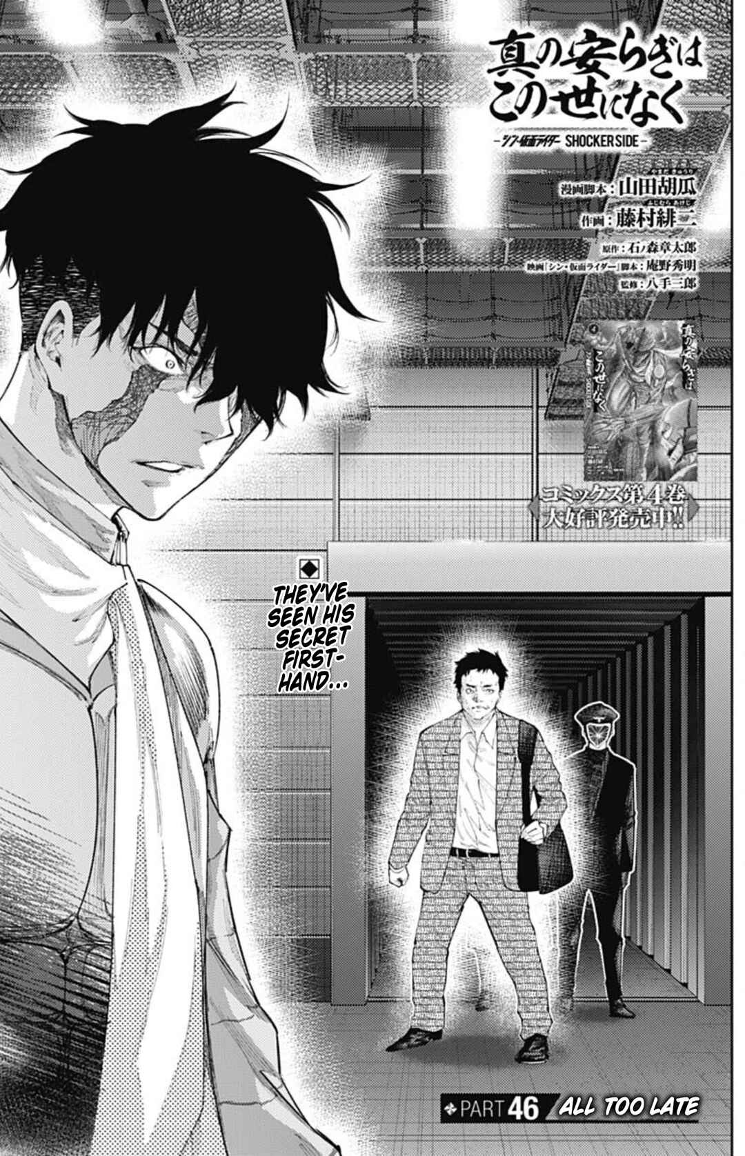Page 1 Chapter 46 There is No True Peace in this World -Shin Kamen Rider Shocker Side-