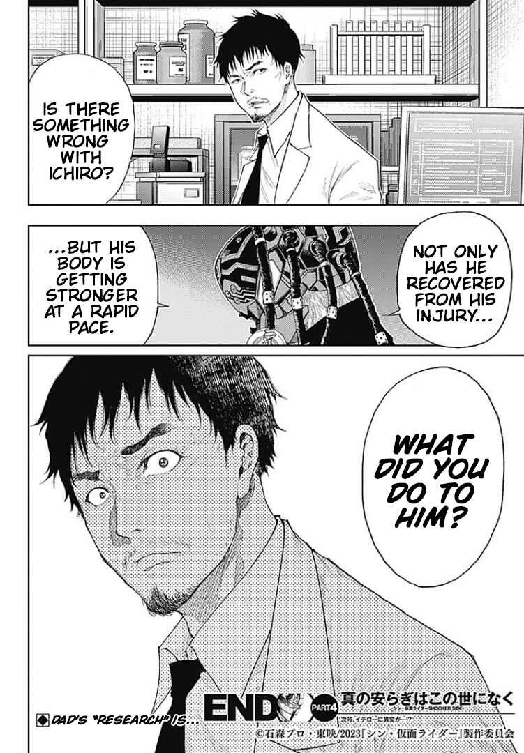 Page 19 Chapter 4 There is No True Peace in this World -Shin Kamen Rider Shocker Side-