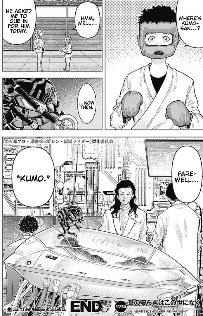 Page 18 Chapter 5 There is No True Peace in this World -Shin Kamen Rider Shocker Side-