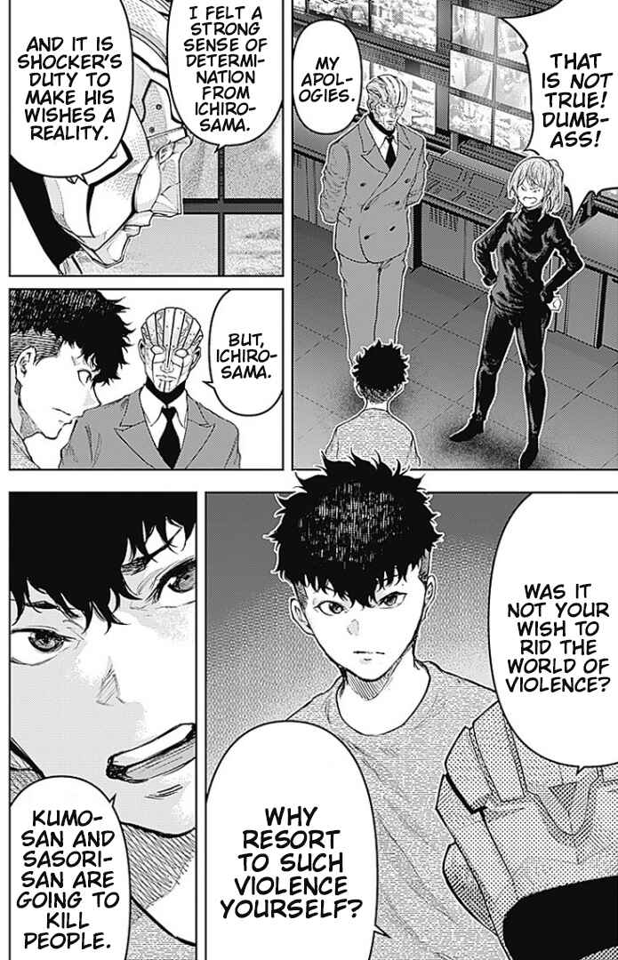 Page 12 Chapter 6 There is No True Peace in this World -Shin Kamen Rider Shocker Side-