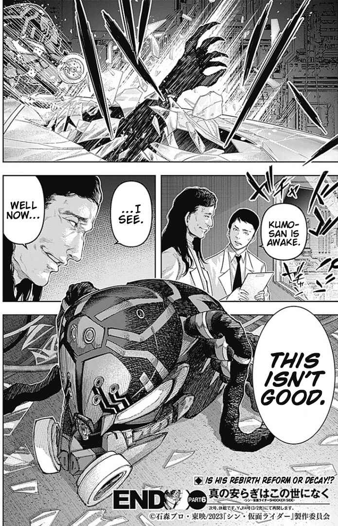Page 18 Chapter 6 There is No True Peace in this World -Shin Kamen Rider Shocker Side-