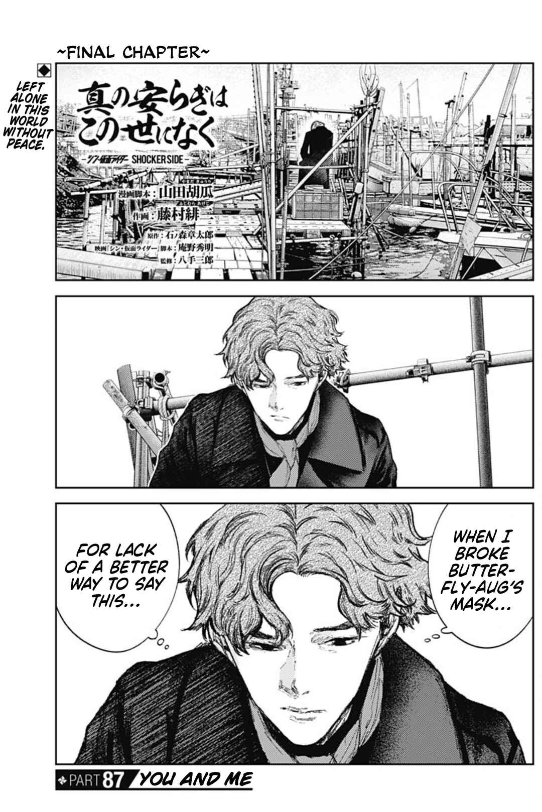 Page 1 Chapter 87 There is No True Peace in this World -Shin Kamen Rider Shocker Side-