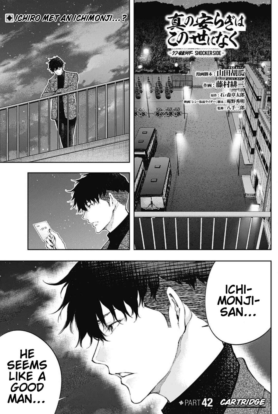 Page 1 Chapter 42 There is No True Peace in this World -Shin Kamen Rider Shocker Side-