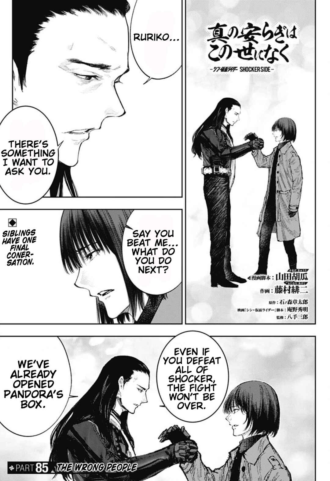 Page 1 Chapter 85 There is No True Peace in this World -Shin Kamen Rider Shocker Side-