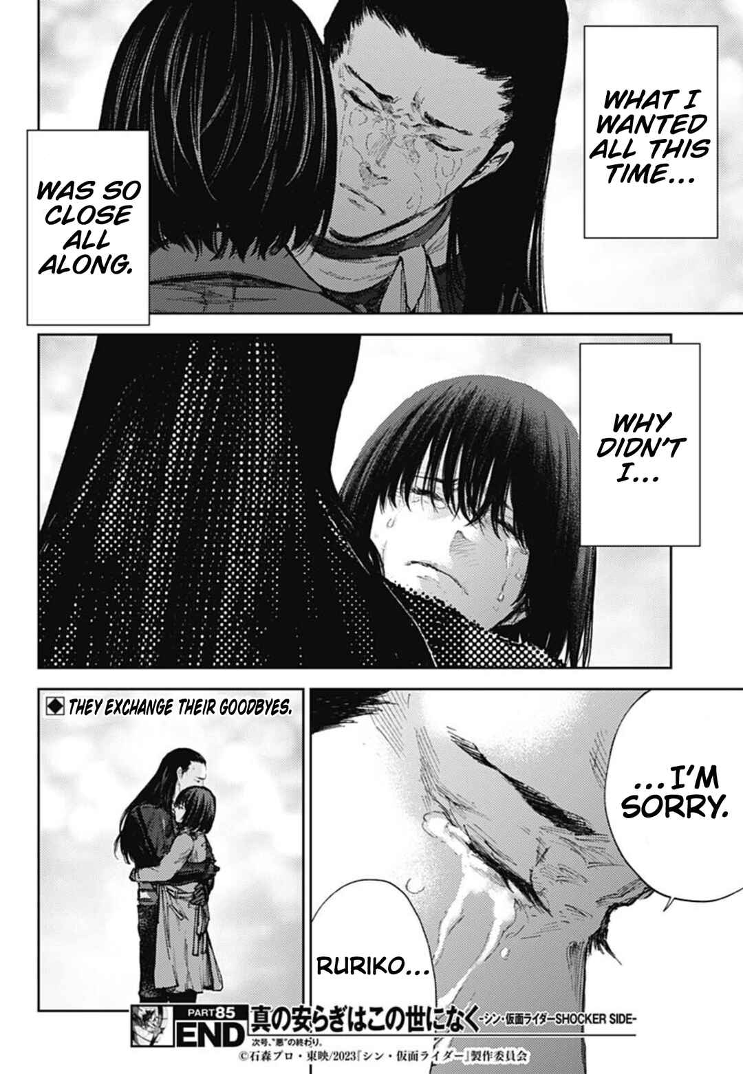 Page 18 Chapter 85 There is No True Peace in this World -Shin Kamen Rider Shocker Side-