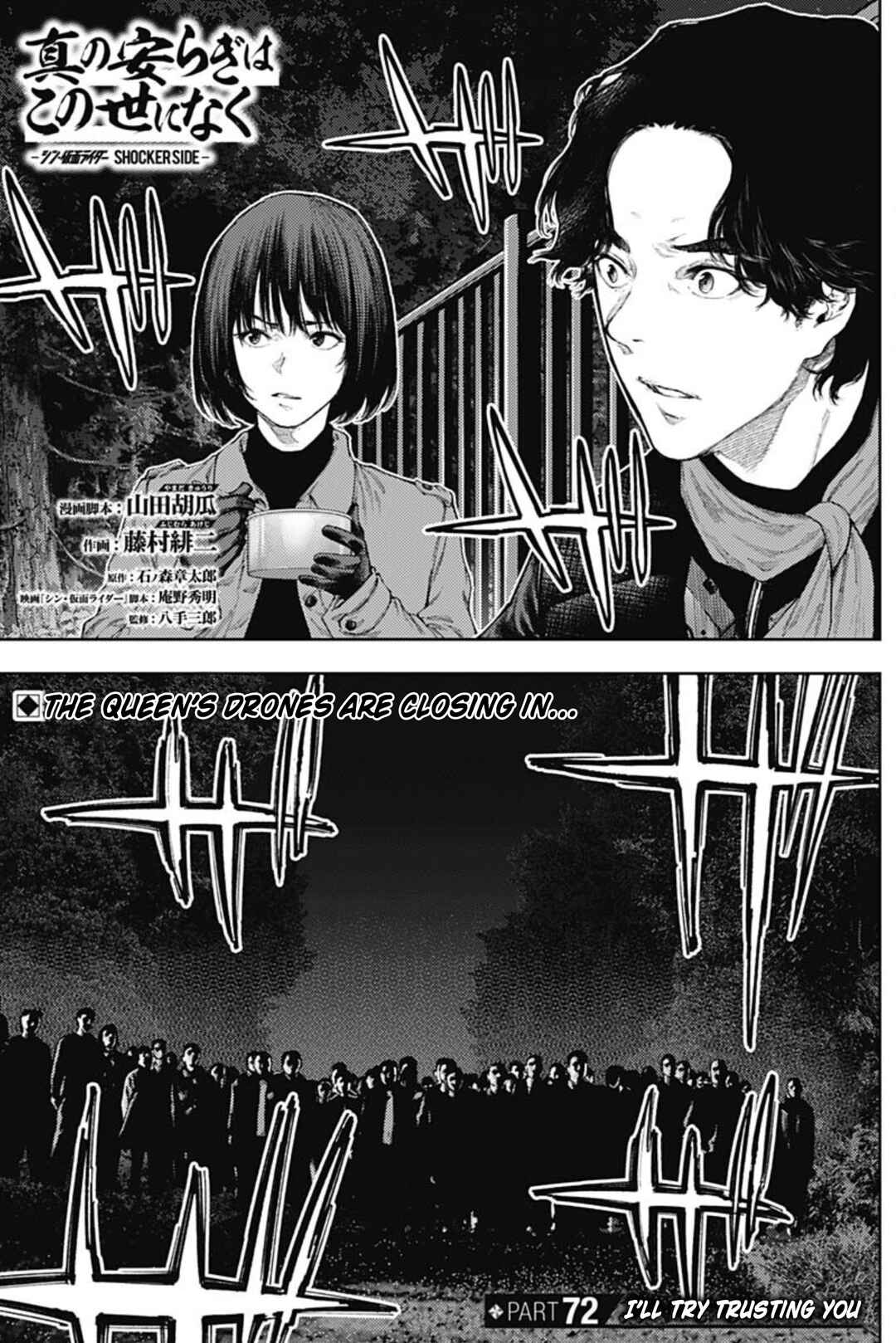 Page 1 Chapter 72 There is No True Peace in this World -Shin Kamen Rider Shocker Side-