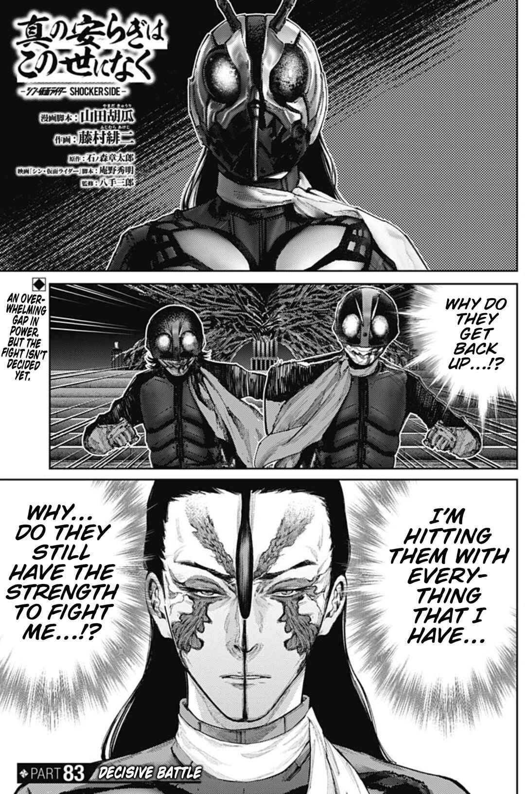 Page 1 Chapter 83 There is No True Peace in this World -Shin Kamen Rider Shocker Side-