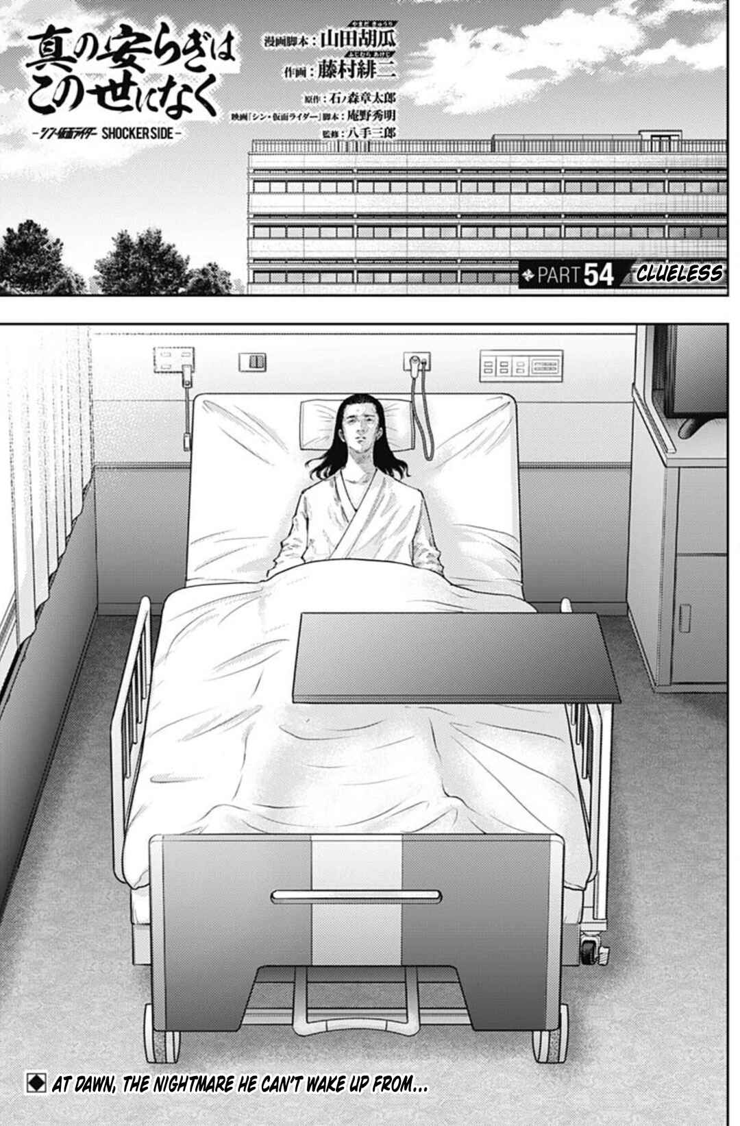 Page 1 Chapter 54 There is No True Peace in this World -Shin Kamen Rider Shocker Side-