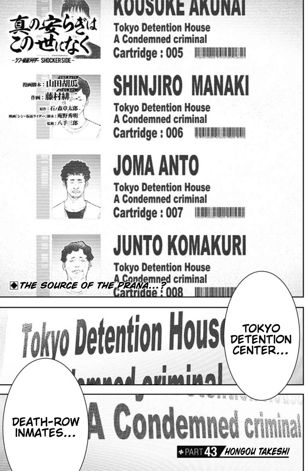 Page 1 Chapter 43 There is No True Peace in this World -Shin Kamen Rider Shocker Side-