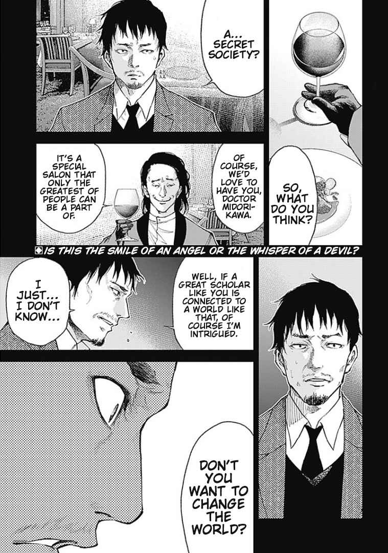Page 1 Chapter 2 There is No True Peace in this World -Shin Kamen Rider Shocker Side-