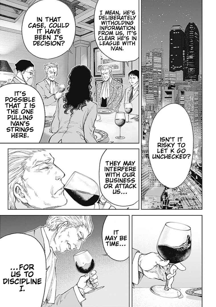 Page 29 Chapter 2 There is No True Peace in this World -Shin Kamen Rider Shocker Side-