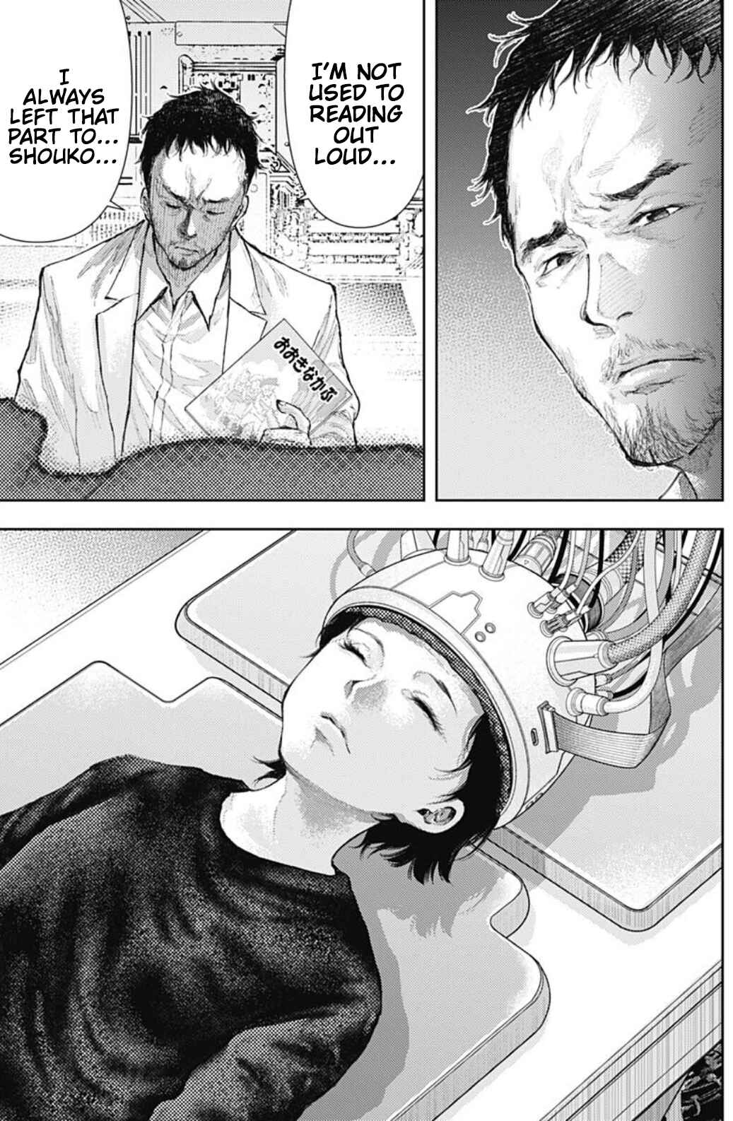 Page 17 Chapter 14 There is No True Peace in this World -Shin Kamen Rider Shocker Side-