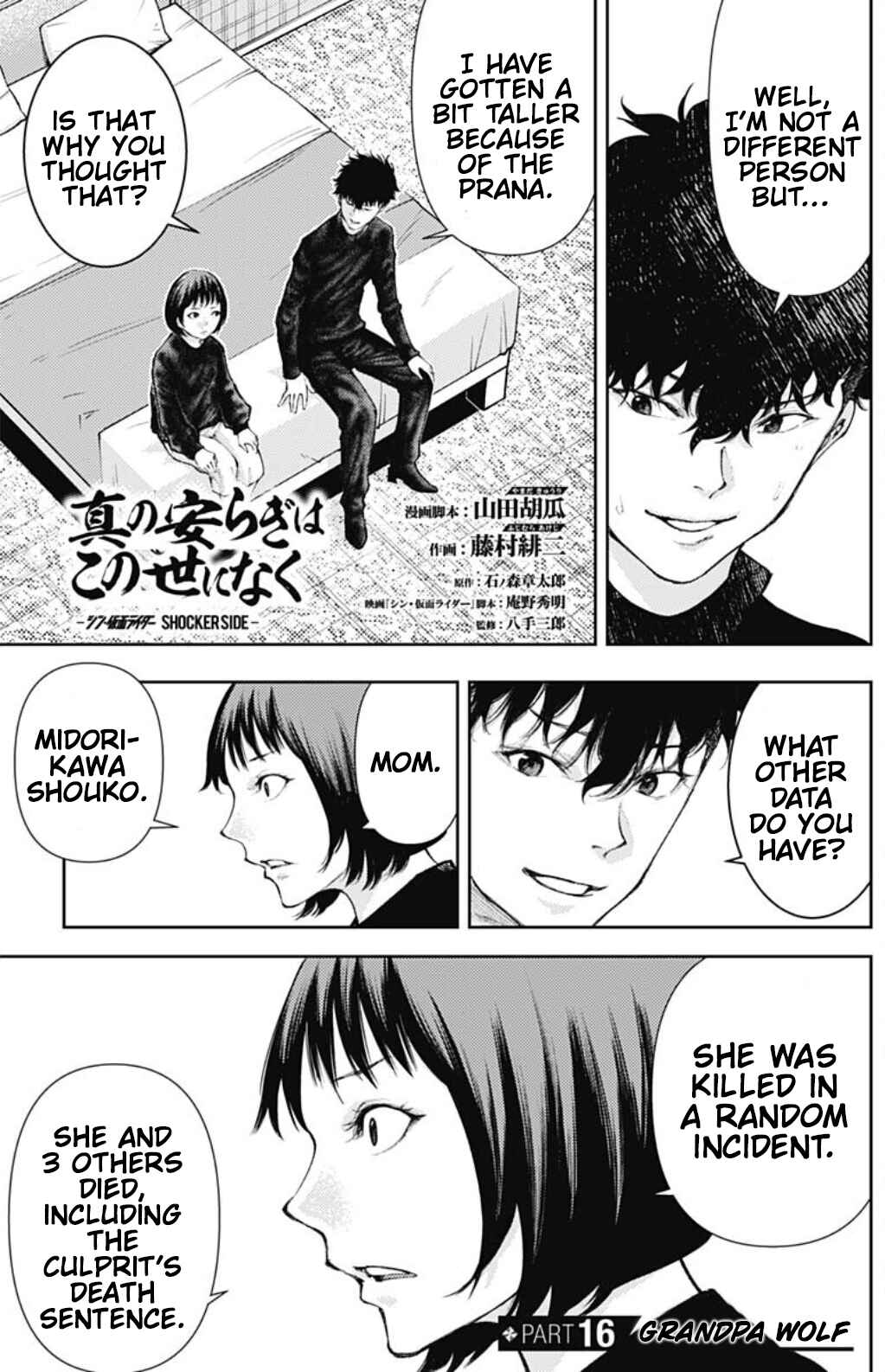 Page 1 Chapter 16 There is No True Peace in this World -Shin Kamen Rider Shocker Side-
