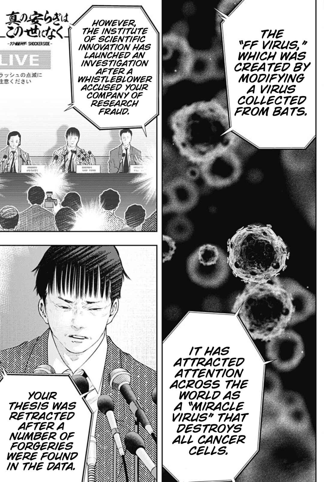 Page 1 Chapter 38 There is No True Peace in this World -Shin Kamen Rider Shocker Side-