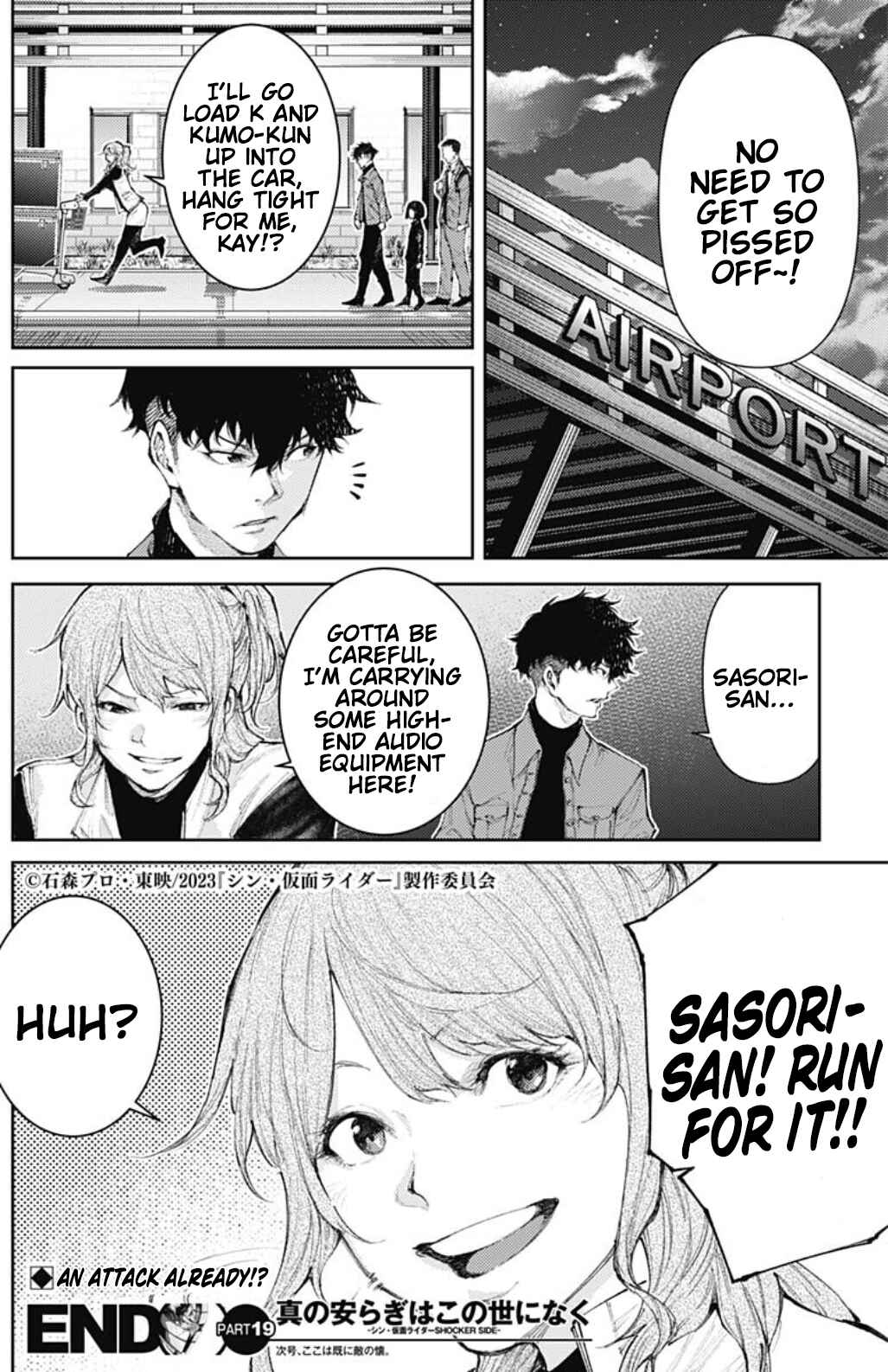 Page 18 Chapter 19 There is No True Peace in this World -Shin Kamen Rider Shocker Side-